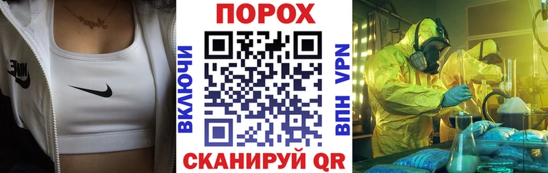 цены МЕГА ТОР Амфетамин Premium Билибино
