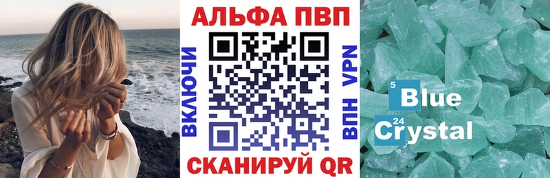 Alpha-PVP мука  Билибино 