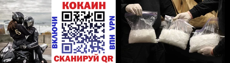 COCAIN Fish Scale  Билибино 