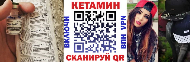 hydra как зайти  Билибино  Кетамин VHQ 