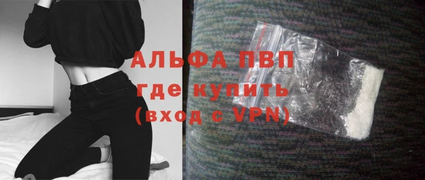 меф Армянск
