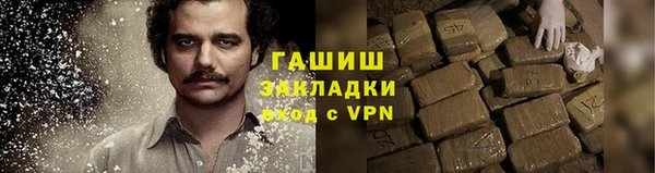 меф Армянск