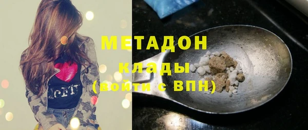 меф Армянск