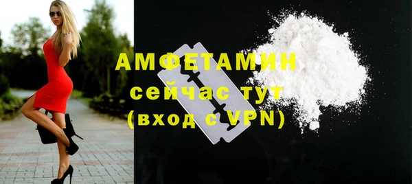 экстази Балахна