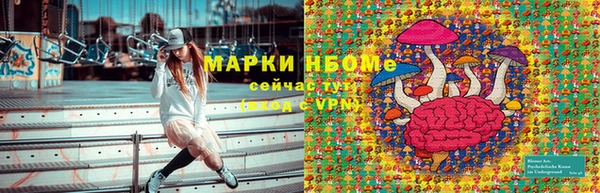 меф Армянск