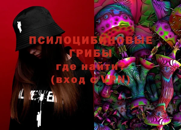 MDMA Premium VHQ Арсеньев