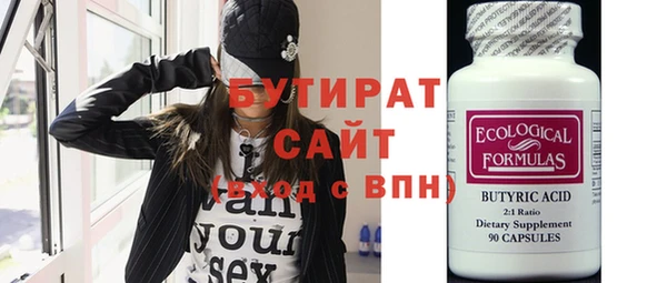 сатива Аркадак