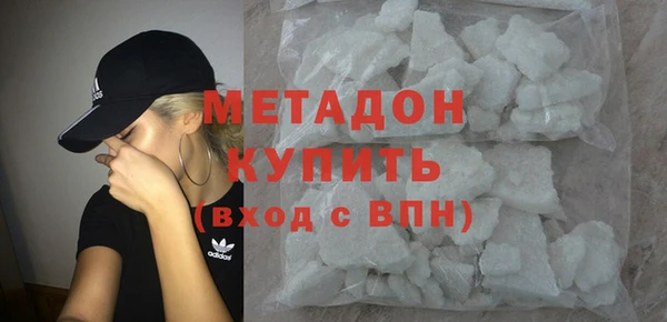 MDMA Premium VHQ Арсеньев