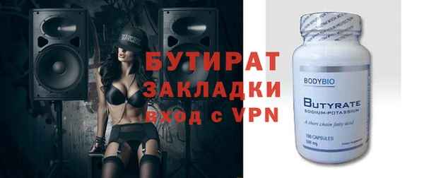 MDMA Premium VHQ Арсеньев
