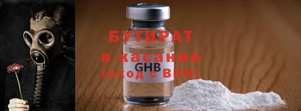 сатива Аркадак