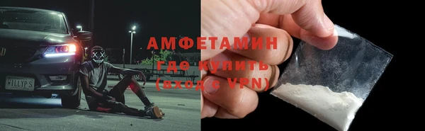 меф Армянск