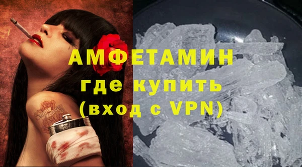 MDMA Premium VHQ Арсеньев