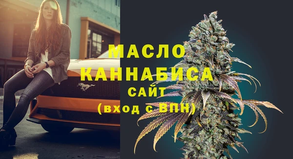 меф Армянск