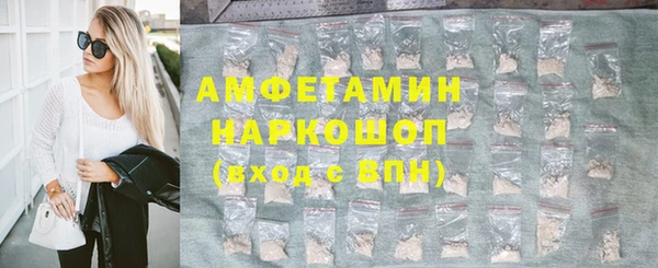 MDMA Premium VHQ Арсеньев