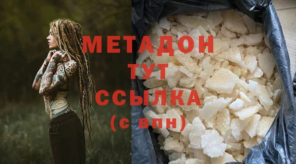 MDMA Premium VHQ Арсеньев
