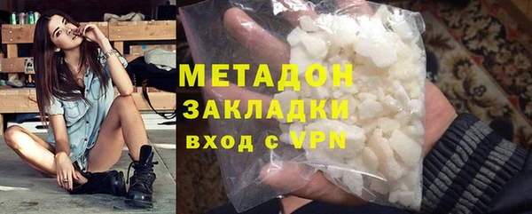 MDMA Premium VHQ Арсеньев