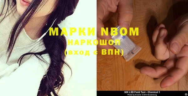 меф Армянск
