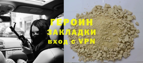 сатива Аркадак