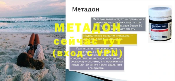 скорость mdpv Алексин