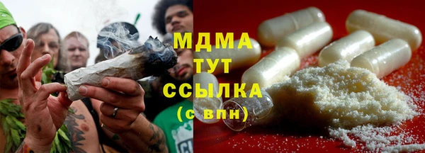 меф Армянск