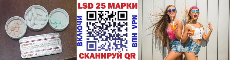 MEGA рабочий сайт  Билибино  LSD-25 экстази кислота 