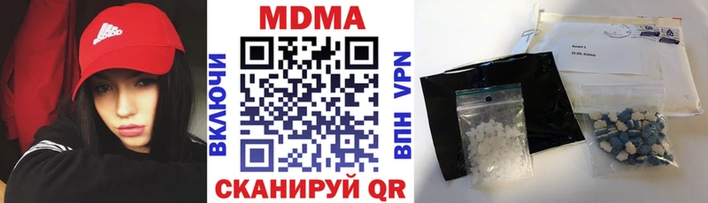 закладки  Билибино  MDMA crystal 