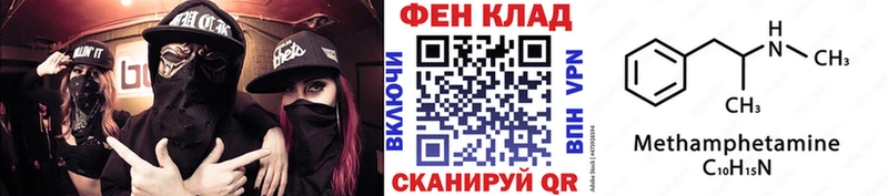 купить наркотики сайты  Билибино  Первитин Methamphetamine 