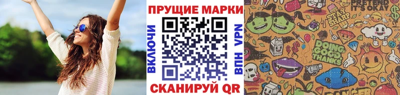 площадка Telegram  Билибино  Марки N-bome 1,5мг 