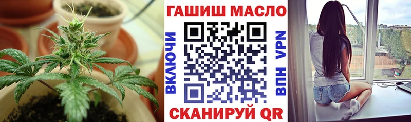 ТГК THC oil  наркота  Билибино 