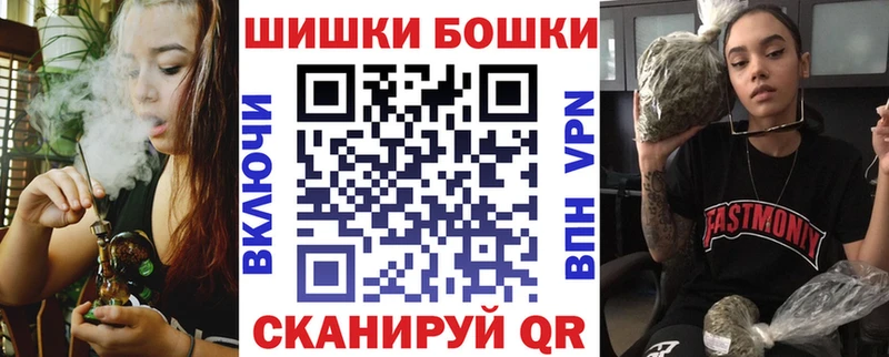 гидра зеркало  Билибино  Шишки марихуана Ganja 